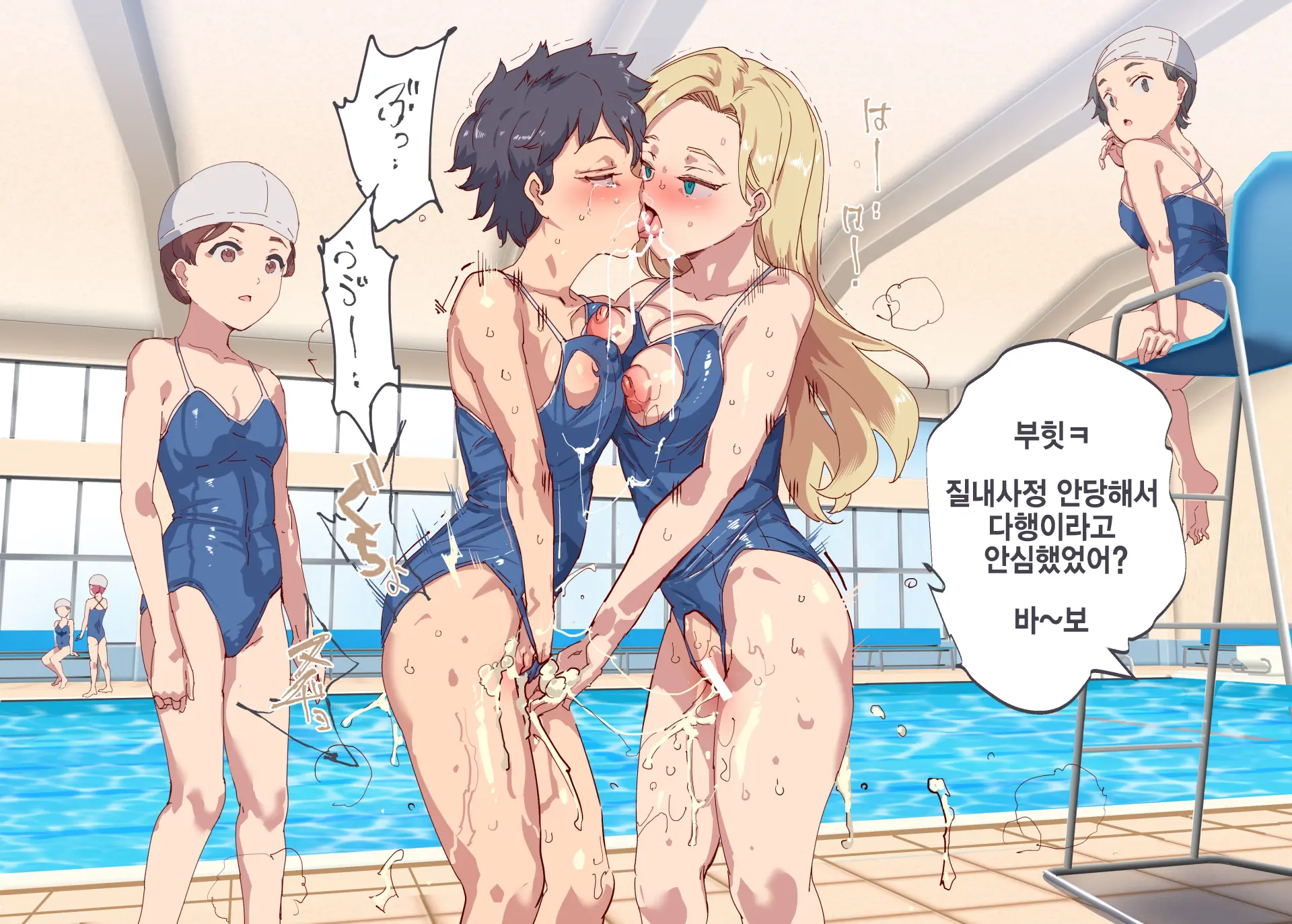 Ore Ga Nani Shitemo Atarimae No Machi ~Minna No Maede Shojo Wo Okashimakutte Mo Dare Mo Kinishi Masen~